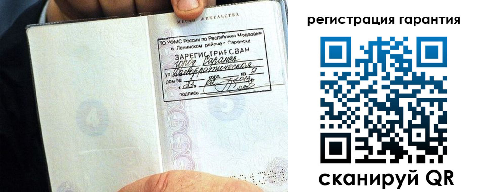 регистрация для школы в Соликамске