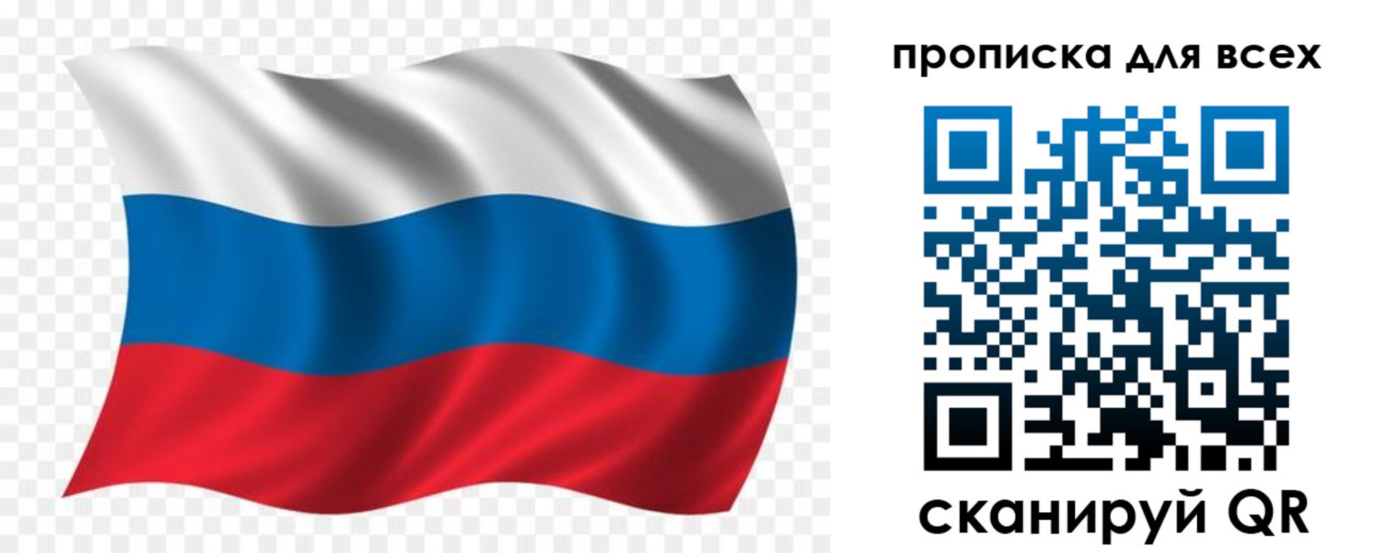 миграционный учет в Соликамске