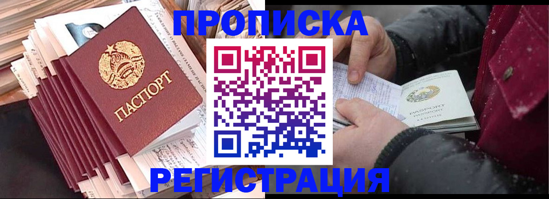 временная регистрация госуслуги в Соликамске