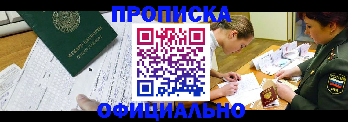 форма 3 в Соликамске