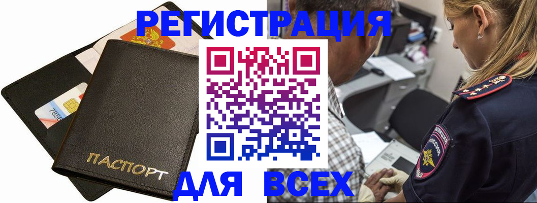 где прописаться в Соликамске