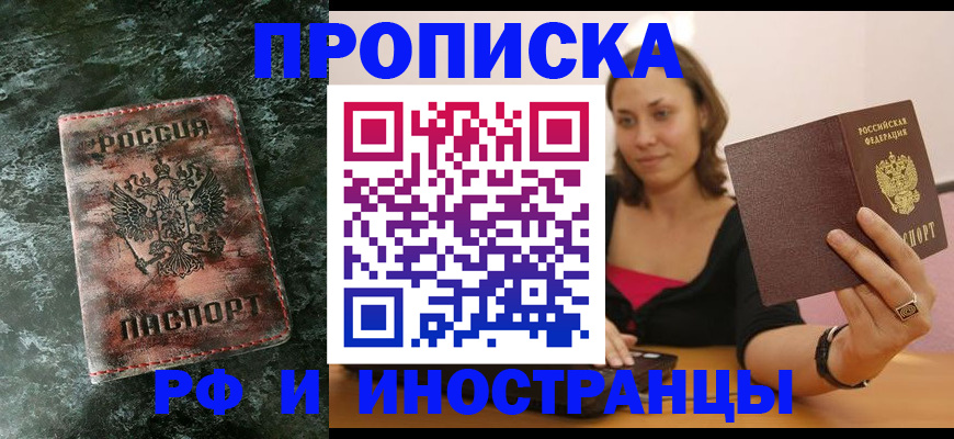 регистрация для дет. сада в Соликамске