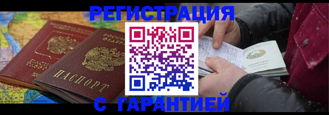 прописка для кредита в Соликамске