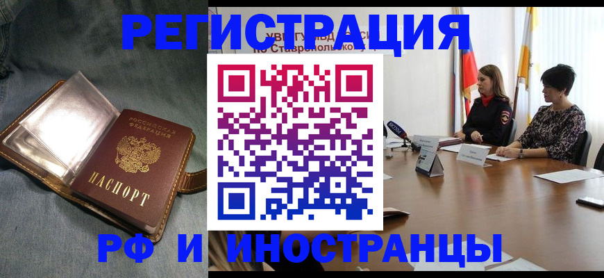 временная регистрация гарантия в Соликамске