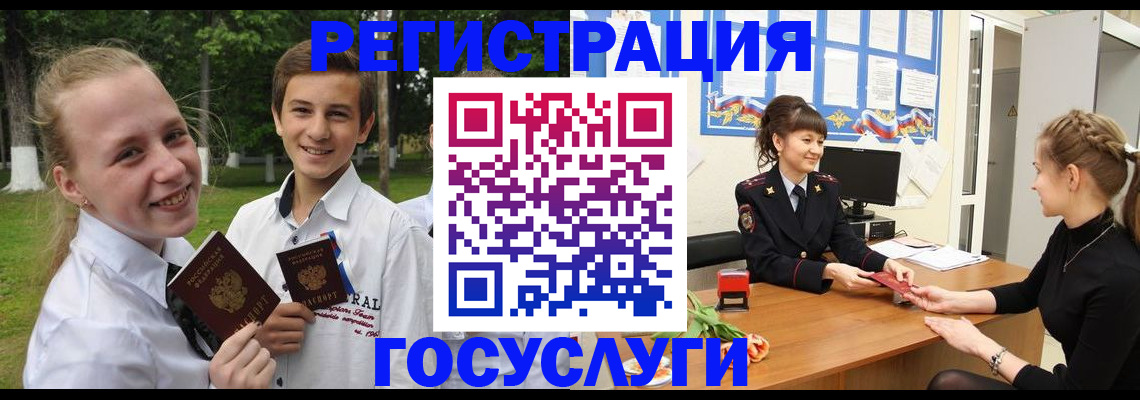 временная регистрация законно в Соликамске