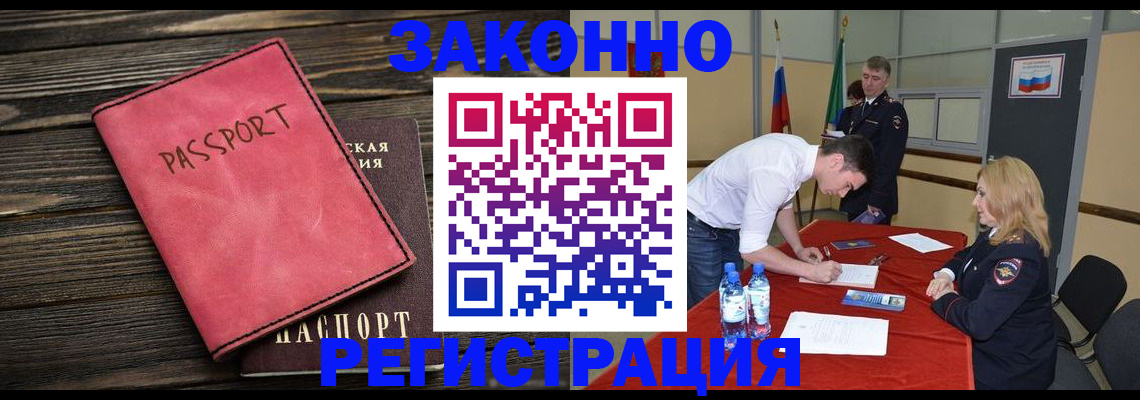 регистрация для дет. сада в Соликамске