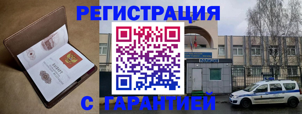 временная регистрация в Соликамске